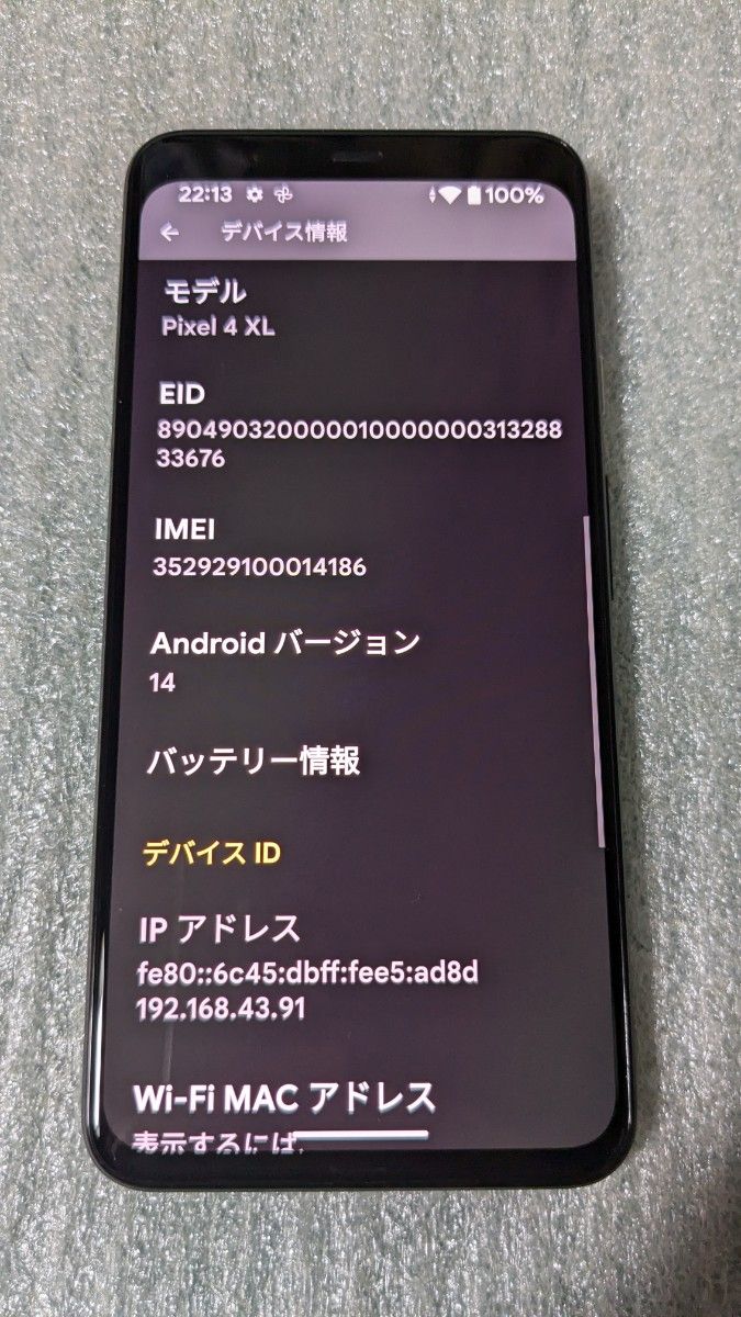 Google pixel 4 XL US Prototype Android14 simフリー 超美品 Google pixel 4 XL US Prototype Android14 simフリー 超美品