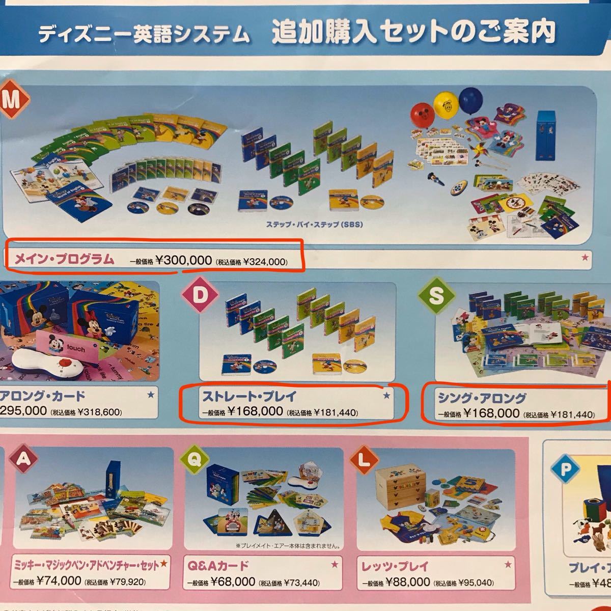 Paypayフリマ 各種クーポン利用可 期間限定値下 ディズニー英語システムcd Dvd 合計58枚 Paypayフリマ 各種クーポン利用可 期間限定値下 ディズニー英語システムcd Dvd 合計58枚