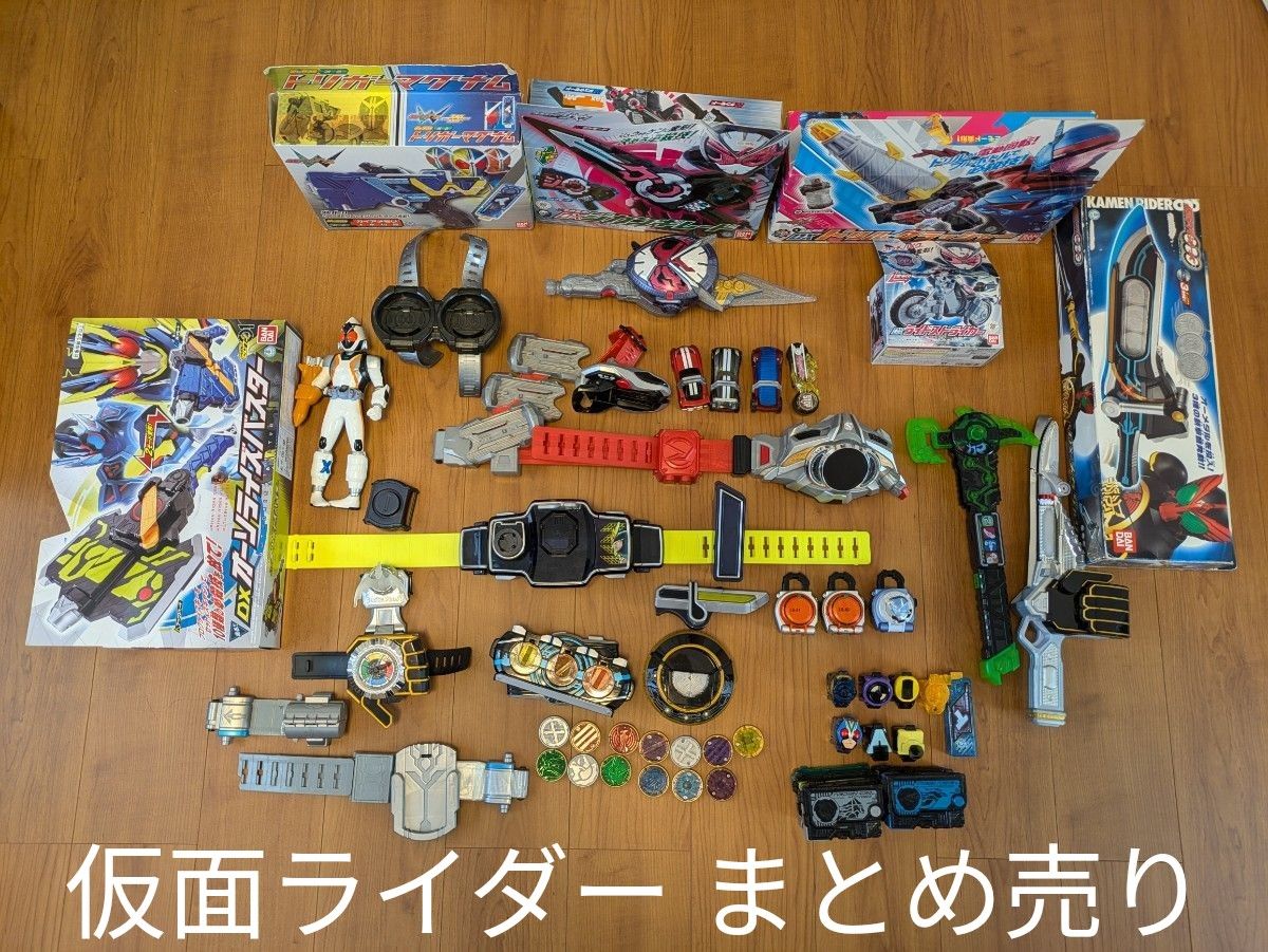 仮面ライダー おもちゃ まとめ売り|Yahoo!フリマ(旧PayPayフリマ) 仮面ライダー おもちゃ まとめ売り|Yahoo!フリマ(旧PayPayフリマ)