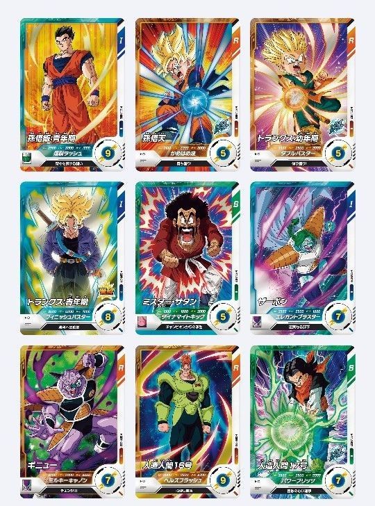 ドラゴンボールスーパーダイバーズ ノーマルレアコンプ ダイバー ドラゴンボールスーパーダイバーズ ノーマルレアコンプ ダイバー