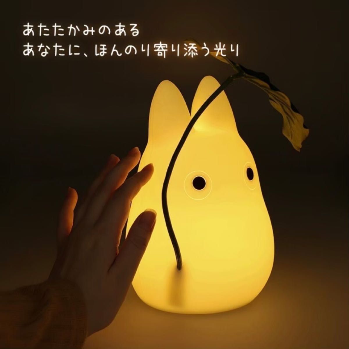 新品 超美品 ジブリ となりのトトロ 小トトロのほんのりランプ 新品 超美品 ジブリ となりのトトロ 小トトロのほんのりランプ