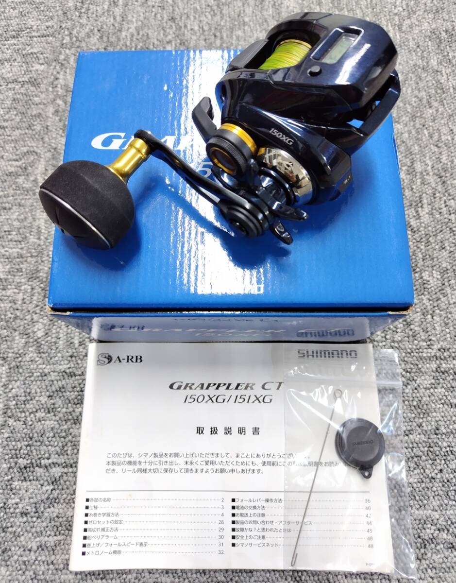 19 グラップラー CT 150XG GRAPPLER CT 150XG ティップラン イカメタル ライトジギング 中古 ベイトリール 19 グラップラー CT 150XG GRAPPLER CT 150XG ティップラン イカメタル ライトジギング 中古 ベイトリール