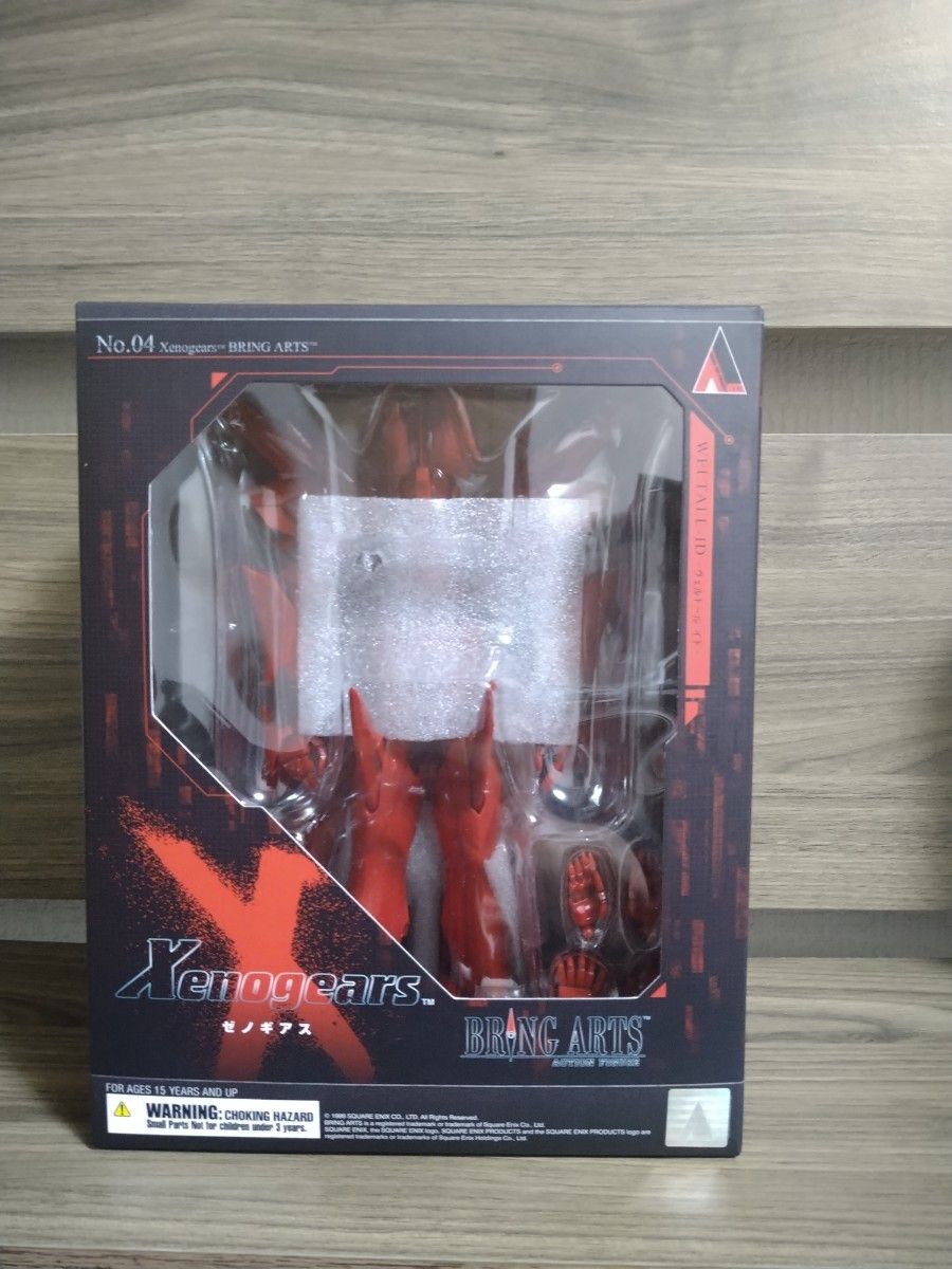 ヴェルトール イド Xenogears BRING ARTS No 04|Yahoo!フリマ ヴェルトール イド Xenogears BRING ARTS No 04|Yahoo!フリマ