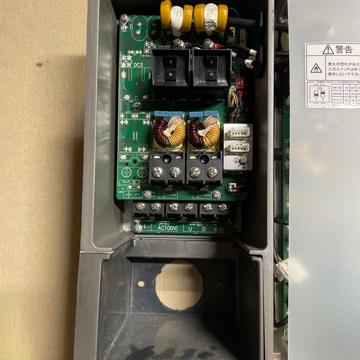 SHARP シャープ パワーコンディショナ JH-40HB2 4 0kw 太陽光 SHARP シャープ パワーコンディショナ JH-40HB2 4 0kw 太陽光