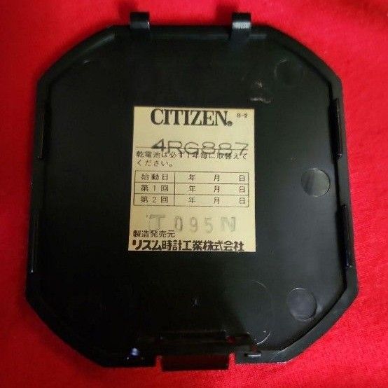 ジャンク品】CITIZEN シチズン ブロンズ風置時計 昭和レトロ ジャンク品】CITIZEN シチズン ブロンズ風置時計 昭和レトロ