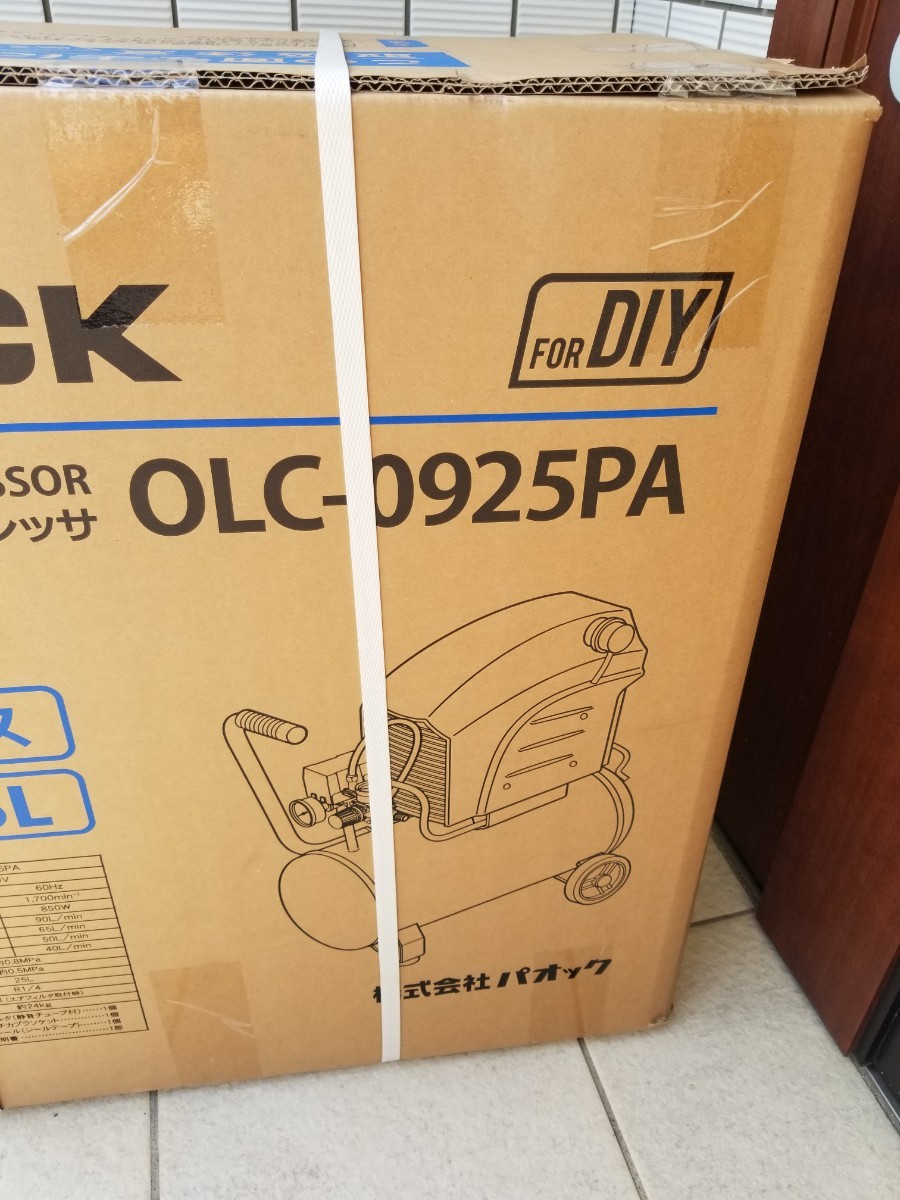 新潟精機 パオック(PAOCK) オイルレス エアーコンプレッサー 25L 新潟精機 パオック(PAOCK) オイルレス エアーコンプレッサー 25L