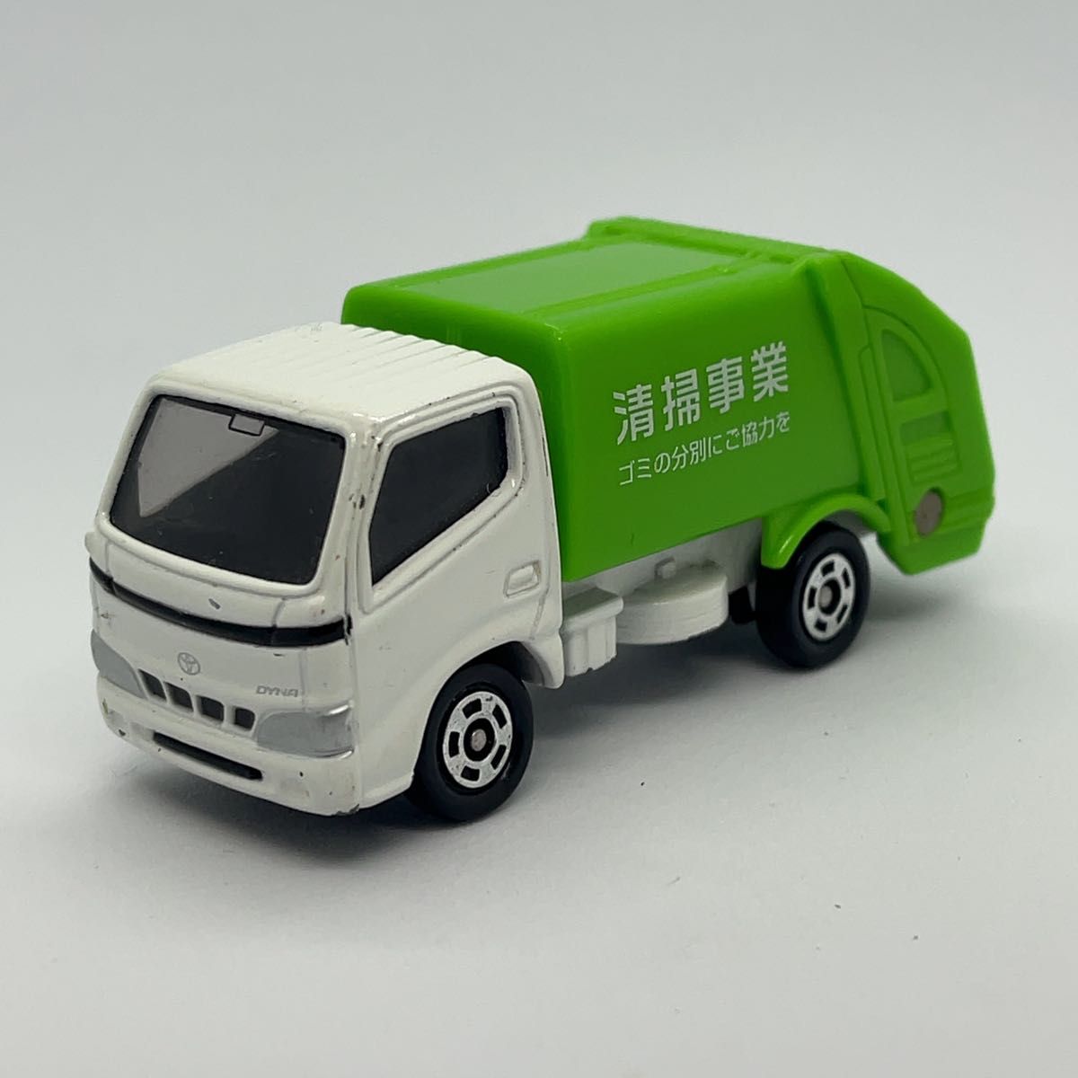 トミカ ダイナ ゴミ収集車|Yahoo!フリマ(旧PayPayフリマ) トミカ ダイナ ゴミ収集車|Yahoo!フリマ(旧PayPayフリマ)