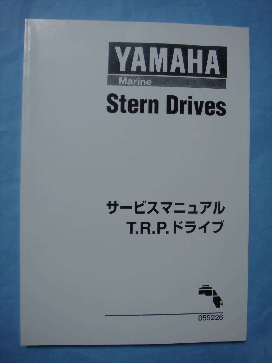 170☆メーカー・型番不明 ガラ巻ローラー 漁具 電動釣り機☆3R 170☆メーカー・型番不明 ガラ巻ローラー 漁具 電動釣り機☆3R