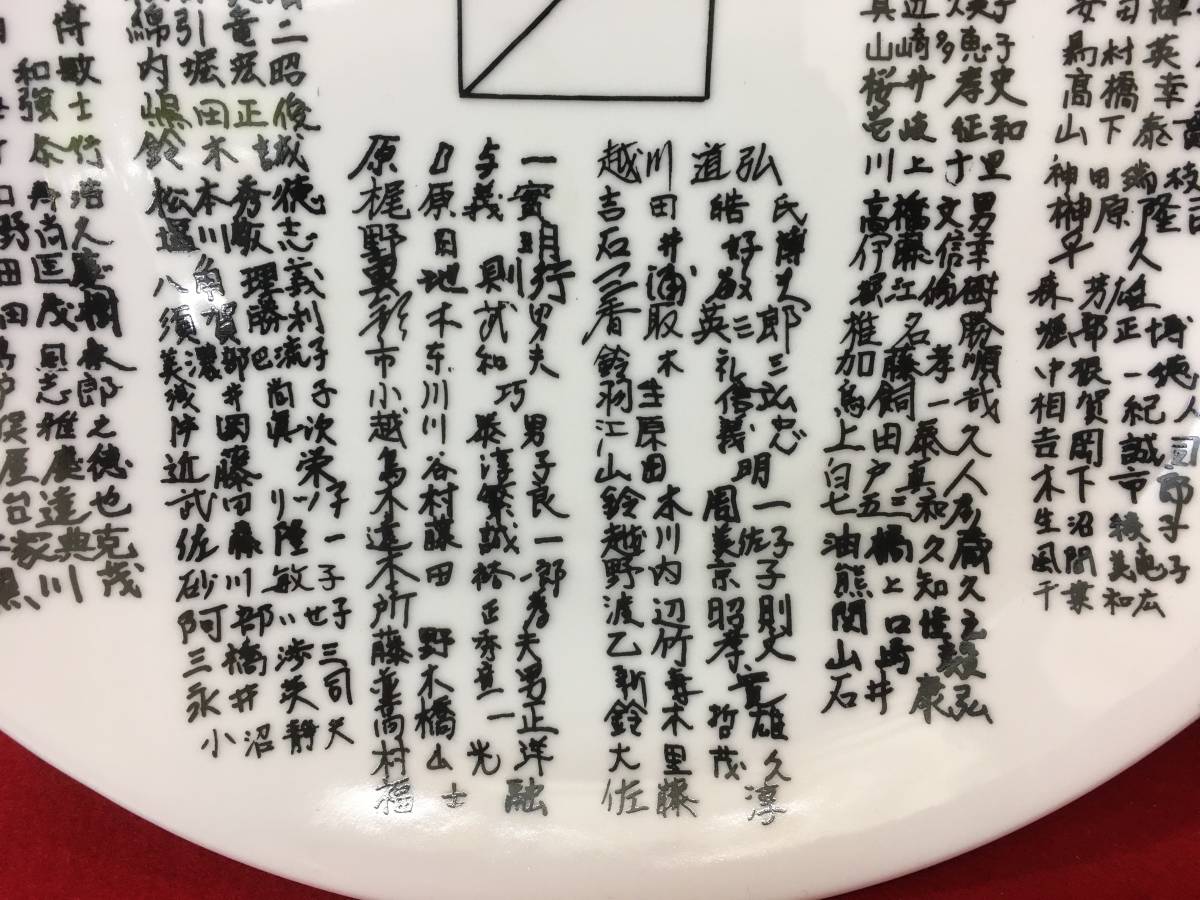☆【逸品堂】☆ 2枚組 第62回 第69回 全国高校野球選手権大会 ☆【逸品堂】☆ 2枚組 第62回 第69回 全国高校野球選手権大会