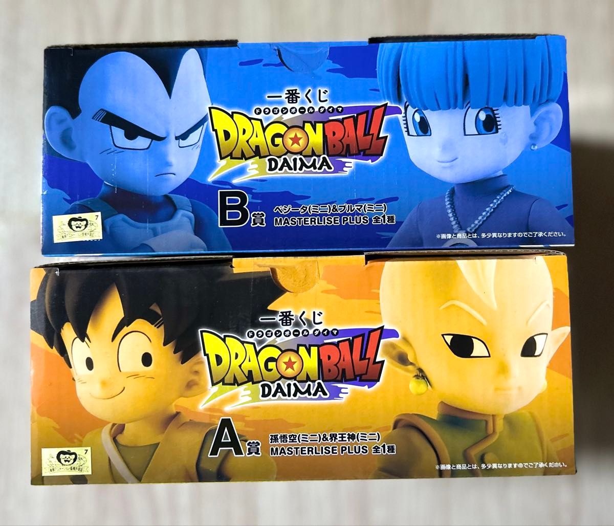 一番くじ ドラゴンボールDAIMA 上位賞フィギュア【A賞B賞】2点 一番くじ ドラゴンボールDAIMA 上位賞フィギュア【A賞B賞】2点