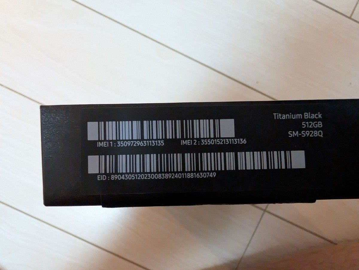 Galaxy S24 Ultra国内版 12GB+512GB|Yahoo!フリマ(旧PayPay Galaxy S24 Ultra国内版 12GB+512GB|Yahoo!フリマ(旧PayPay