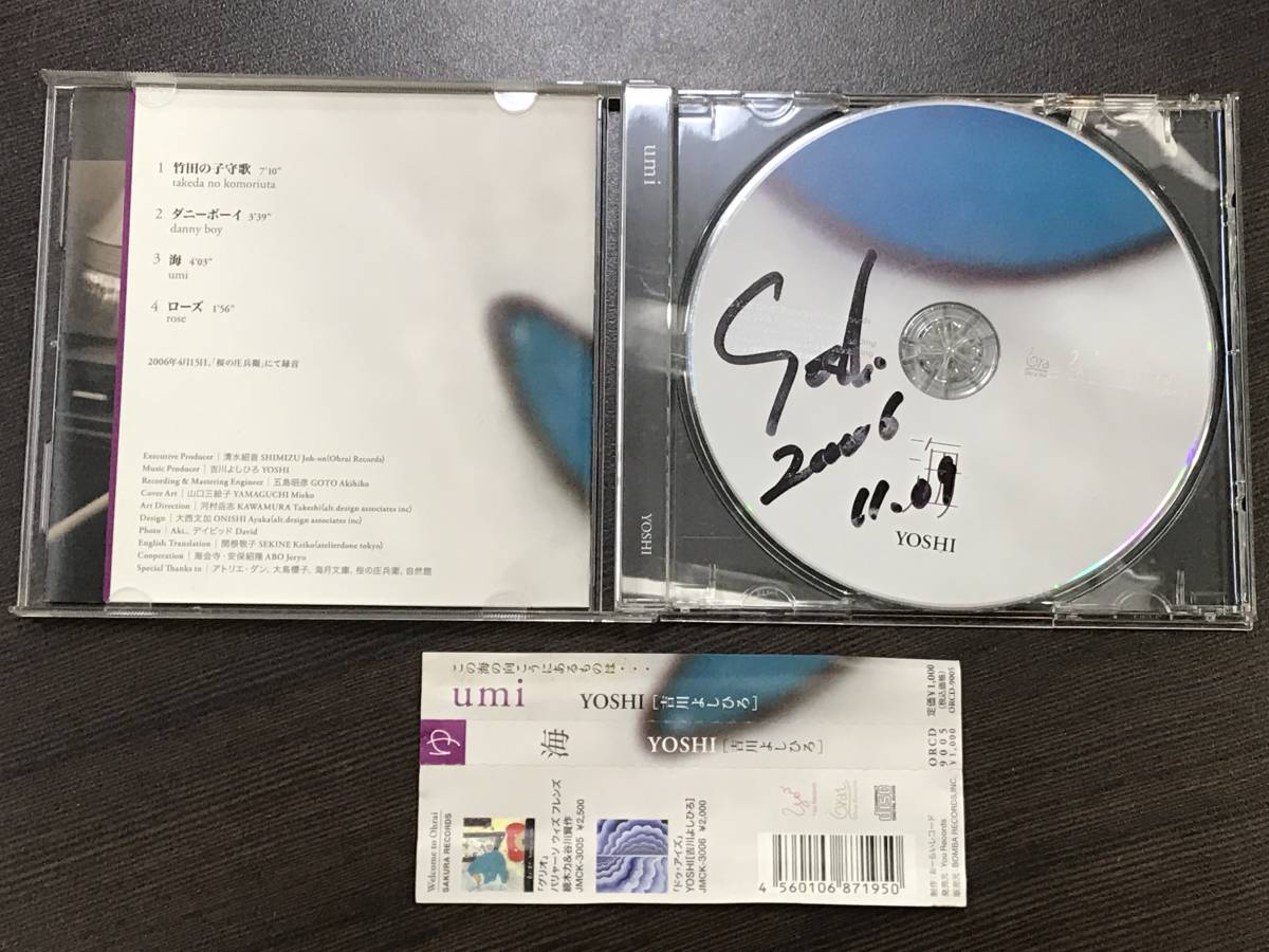 ヤフオク 希少 激レア ジャズ チェロ奏者cd Yoshi 吉
