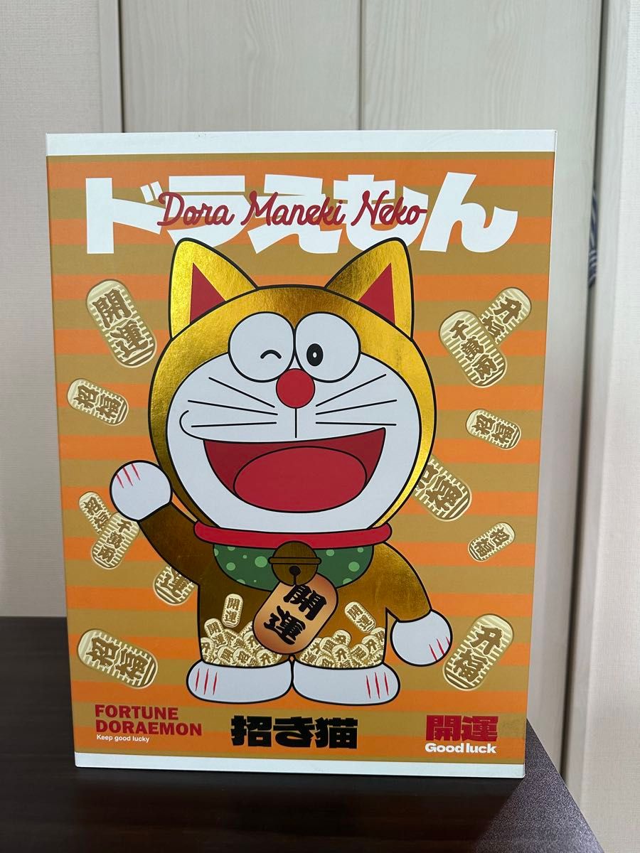 ドラえもん 招き猫 フィギュア 新品|Yahoo!フリマ(旧PayPay ドラえもん 招き猫 フィギュア 新品|Yahoo!フリマ(旧PayPay