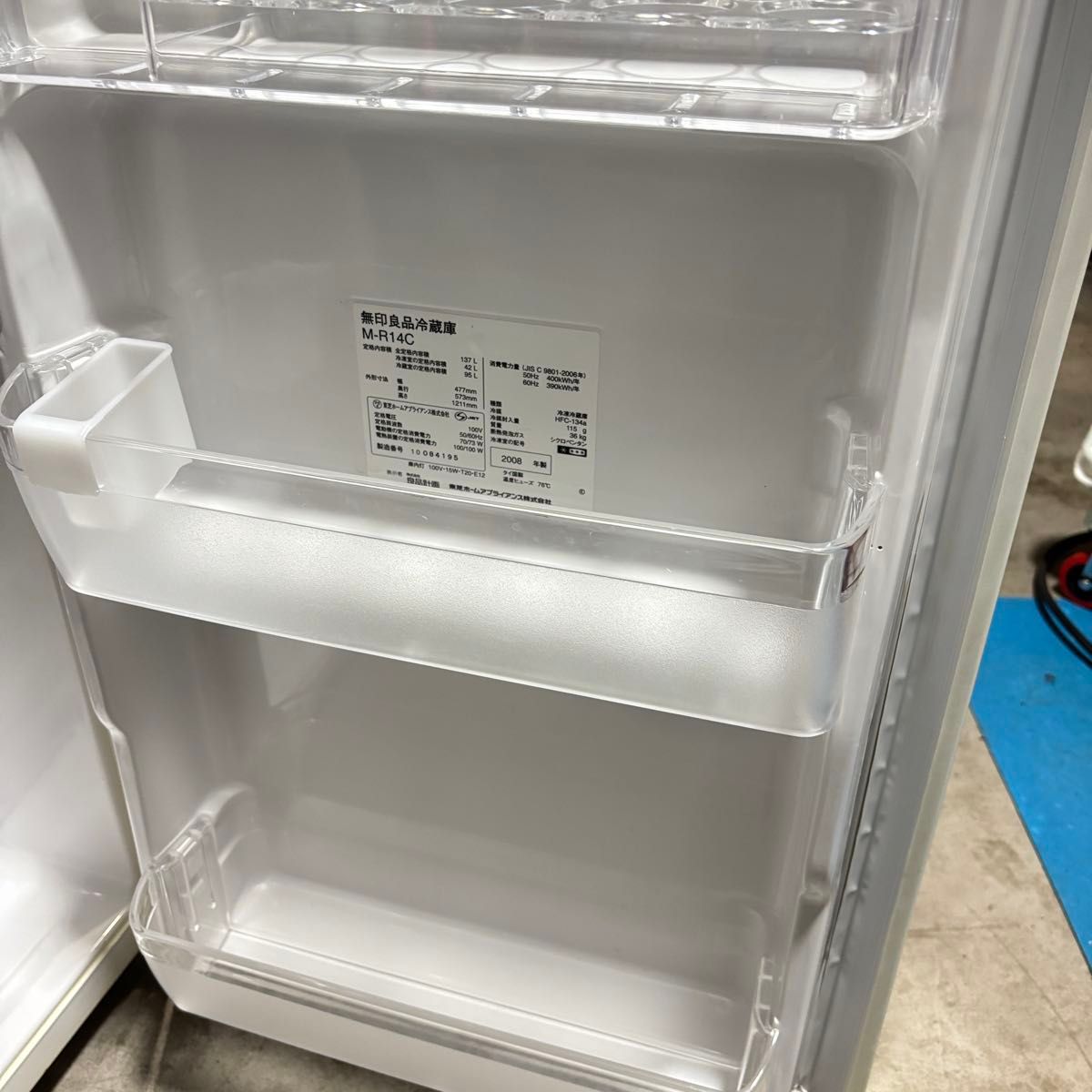 無印良品 冷蔵庫 M-R14C 2008年製|Yahoo!フリマ(旧PayPayフリマ) 無印良品 冷蔵庫 M-R14C 2008年製|Yahoo!フリマ(旧PayPayフリマ)