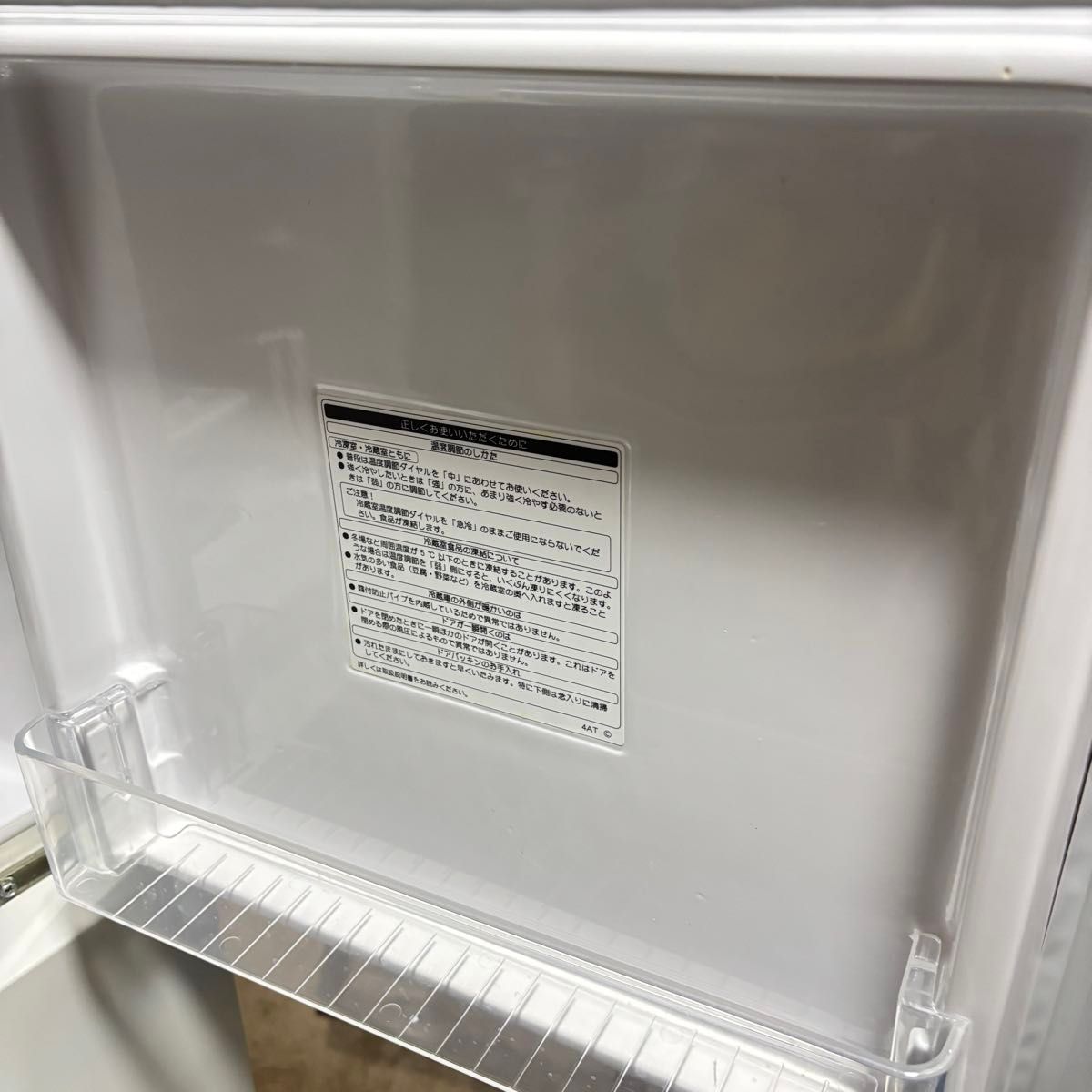 無印良品 冷蔵庫 M-R14C 2008年製|Yahoo!フリマ(旧PayPayフリマ) 無印良品 冷蔵庫 M-R14C 2008年製|Yahoo!フリマ(旧PayPayフリマ)