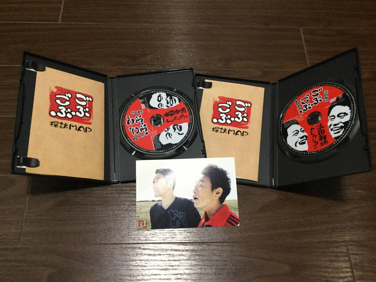 ◆浜田雅功＆東野幸治 ごぶごぶ 東野幸治セレクション & 浜田雅功セレクション セット DVD キズ汚れ有 国内正規品 YRBN-90124 90125 即決_画像3