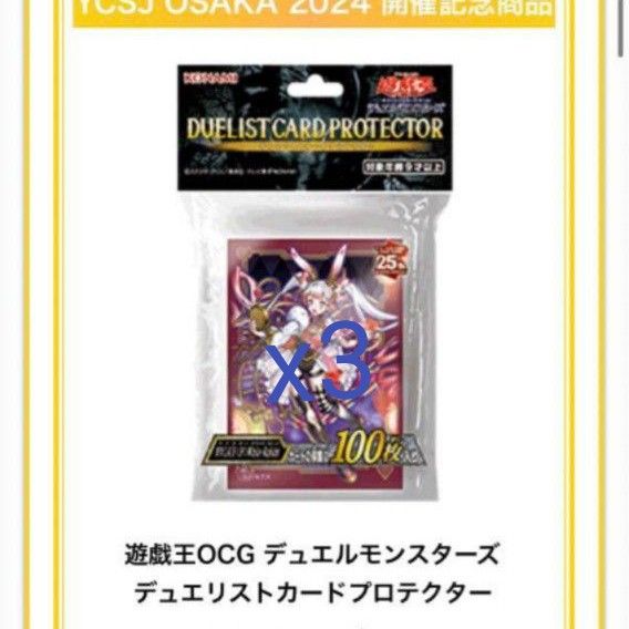 【気質アップ】 遊戯王 YCSJ M∀LICE<P>White Rabbit マリス 遊戯王OCG デュエルモンスターズ