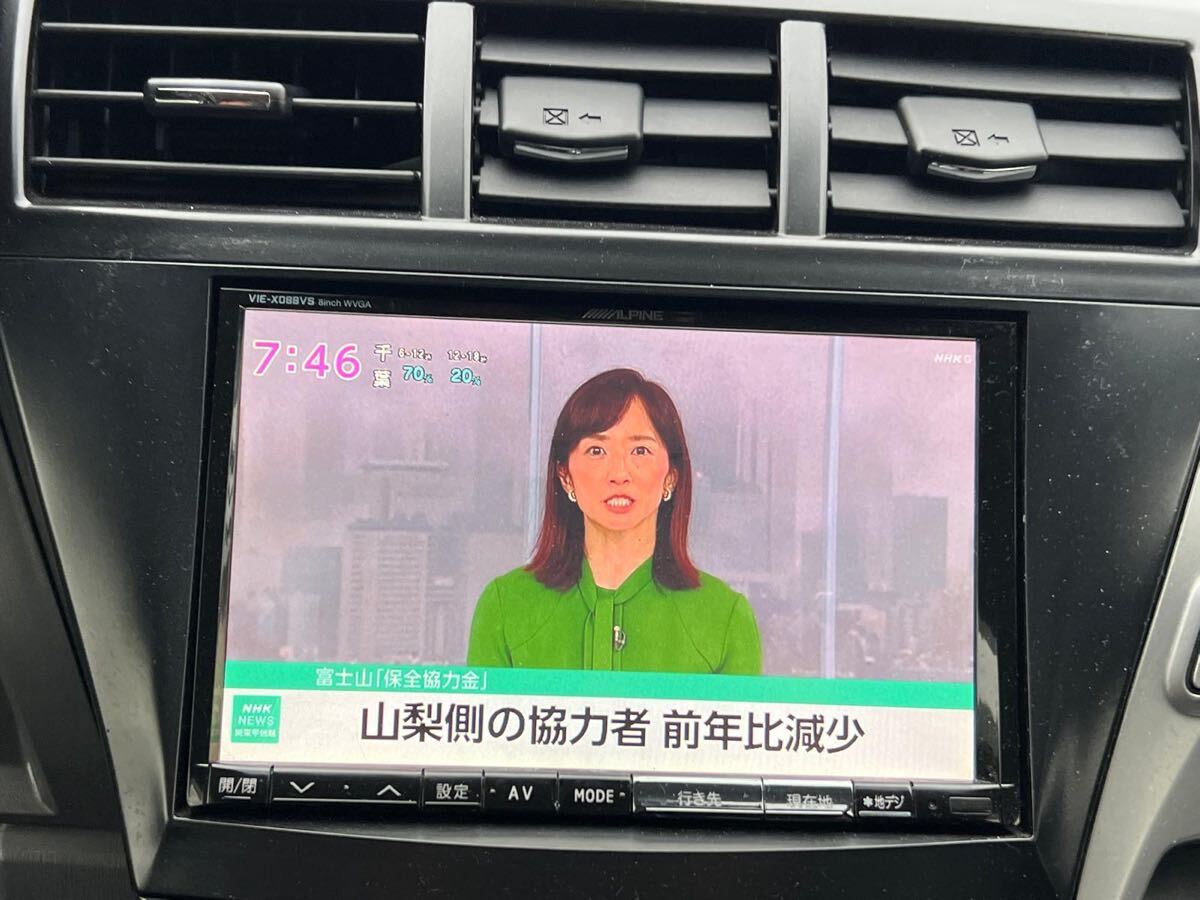 アルパイン VIE-X088VS/8インチ ビックX/HDDナビ本体 地図2012年 ALPINE アルパイン VIE-X088VS/8インチ ビックX/HDDナビ本体 地図2012年 ALPINE