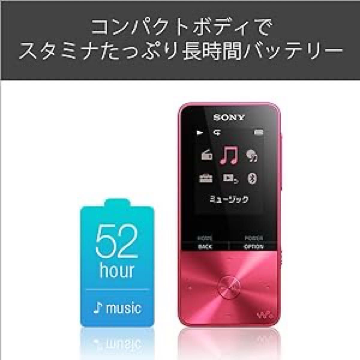 新品未使用】SONY ソニー ポータブルオーディオプレーヤー 新品未使用】SONY ソニー ポータブルオーディオプレーヤー