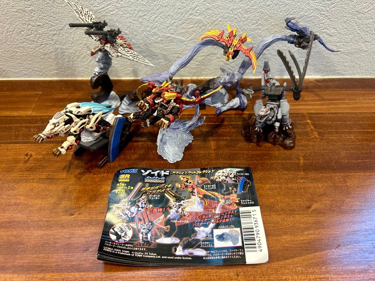 TOMY 全5種 シークレット1種 ゾイド アクション アート TOMY 全5種 シークレット1種 ゾイド アクション アート