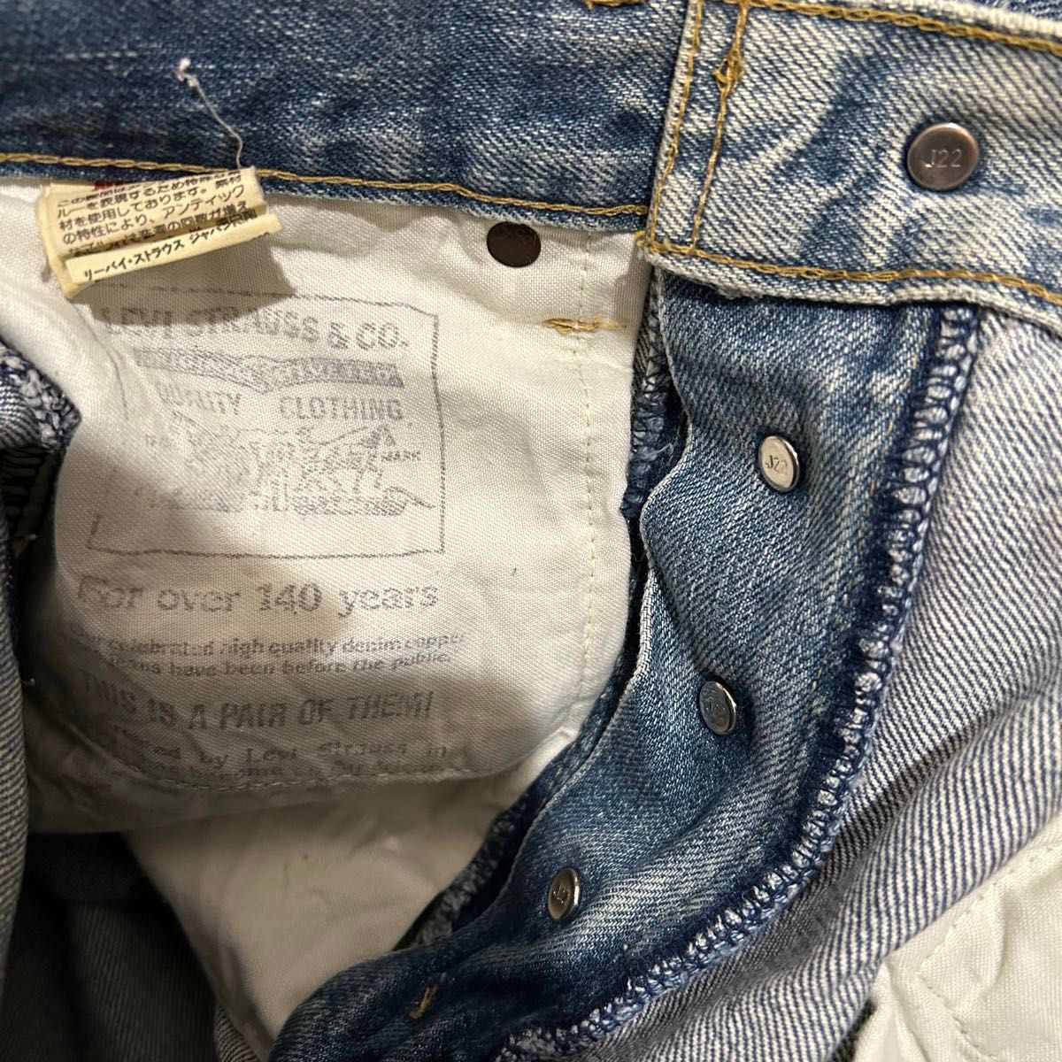リーバイス 701XX 復刻 ビッグE 赤耳 J22 セルビッチ シンチ リーバイス 701XX 復刻 ビッグE 赤耳 J22 セルビッチ シンチ