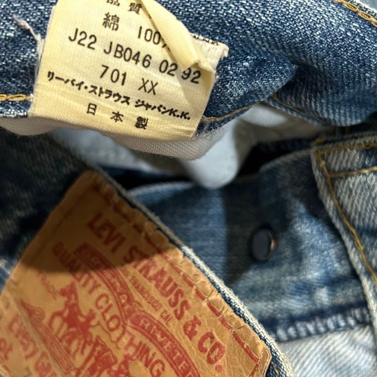 リーバイス 701XX 復刻 ビッグE 赤耳 J22 セルビッチ シンチ リーバイス 701XX 復刻 ビッグE 赤耳 J22 セルビッチ シンチ