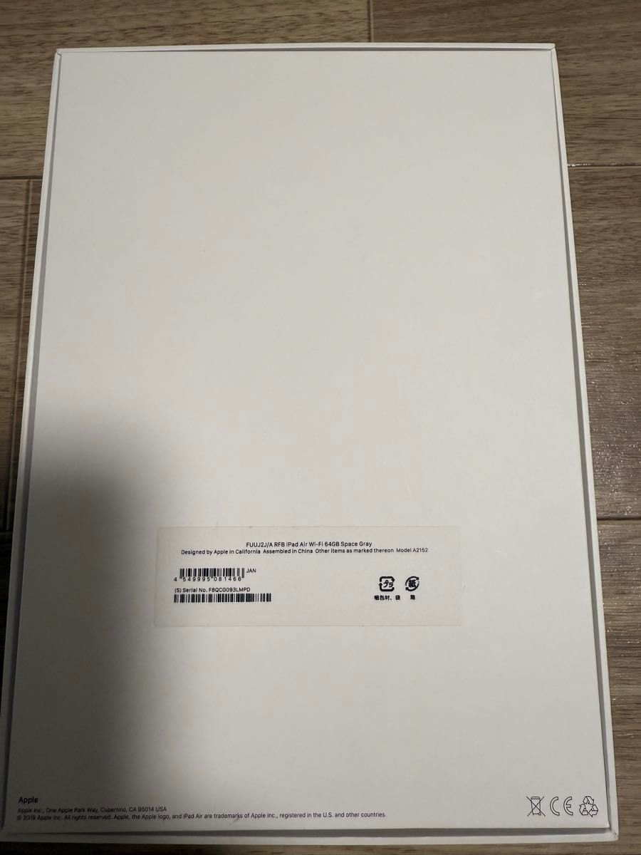 iPad Air 第3世代 64GB スペースグレー|Yahoo!フリマ(旧PayPay iPad Air 第3世代 64GB スペースグレー|Yahoo!フリマ(旧PayPay