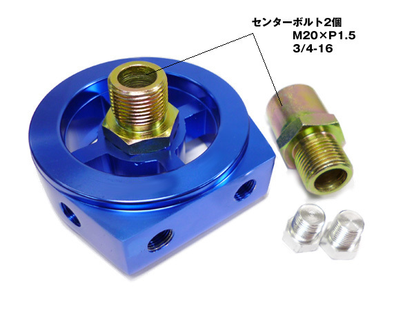  oil block blue 1/8PT M20×P1.5 oil pressure sensor installation sandwich type Attachment /22