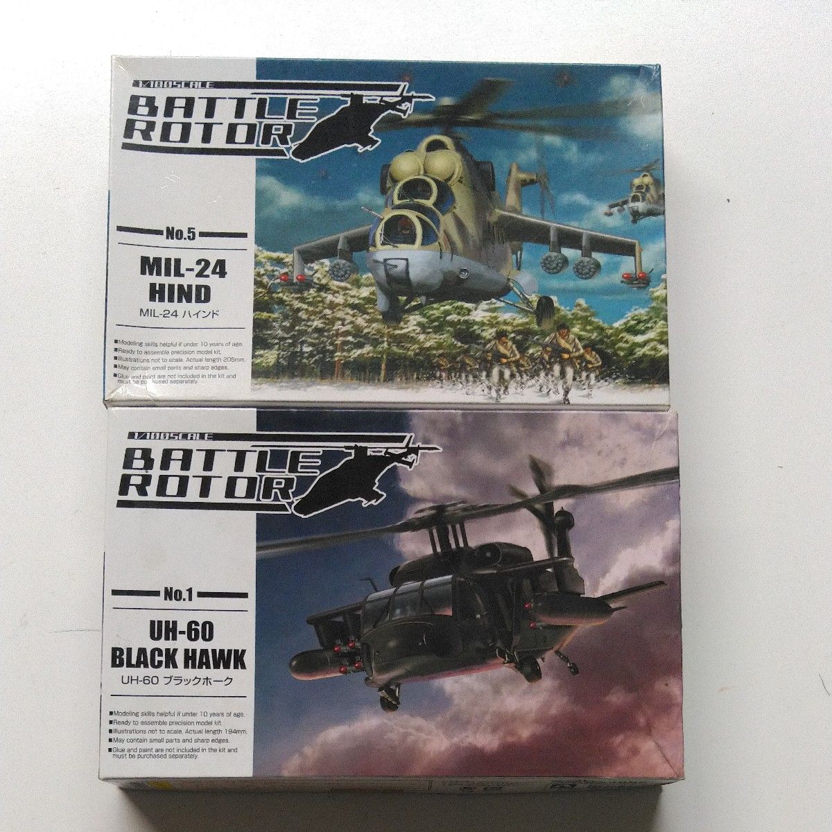 MIL-24 ハインド （1/100スケール バトルローター No 5 036945