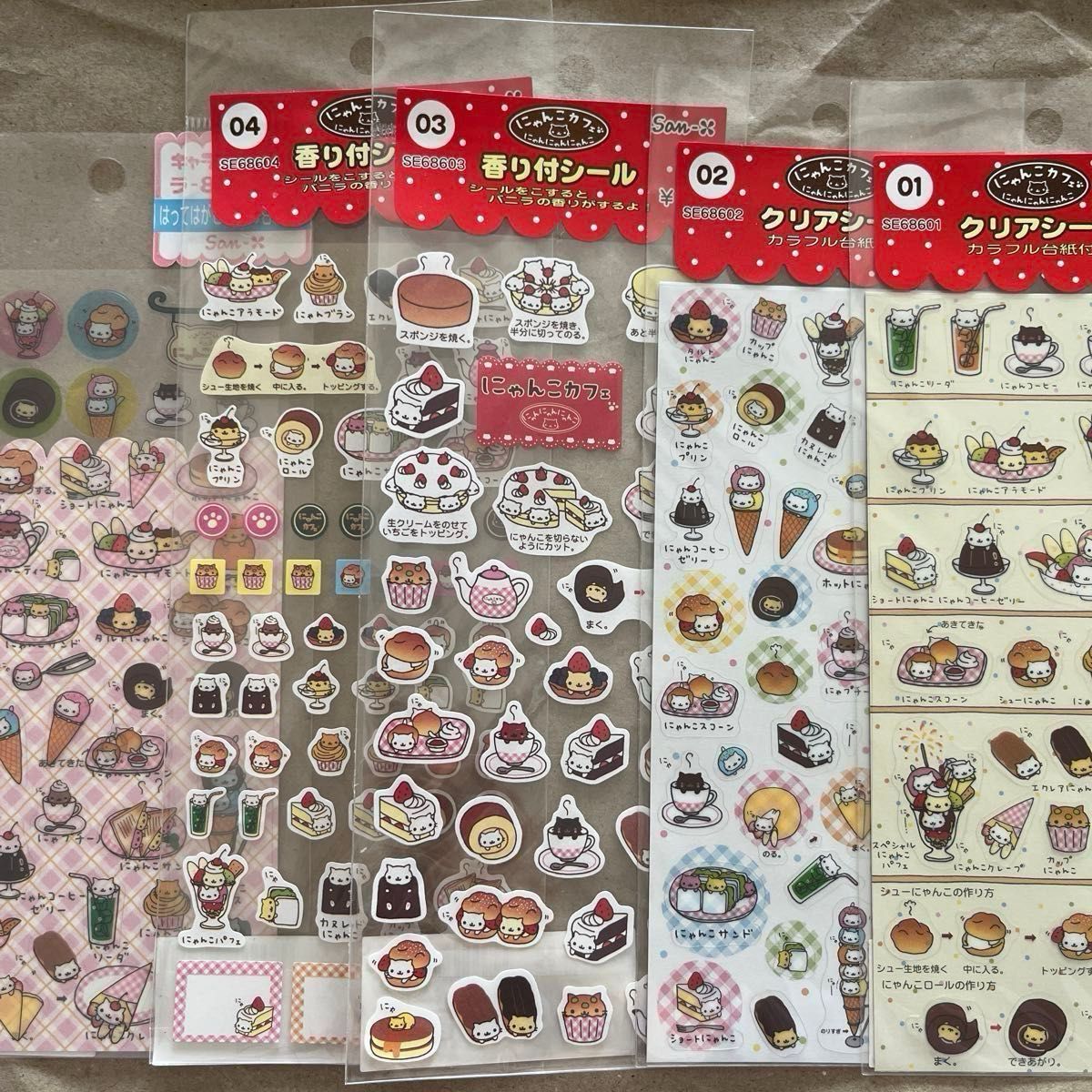 にゃんにゃんにゃんこ シール5枚 値下げ交渉×ばら売り×|Yahoo にゃんにゃんにゃんこ シール5枚 値下げ交渉×ばら売り×|Yahoo