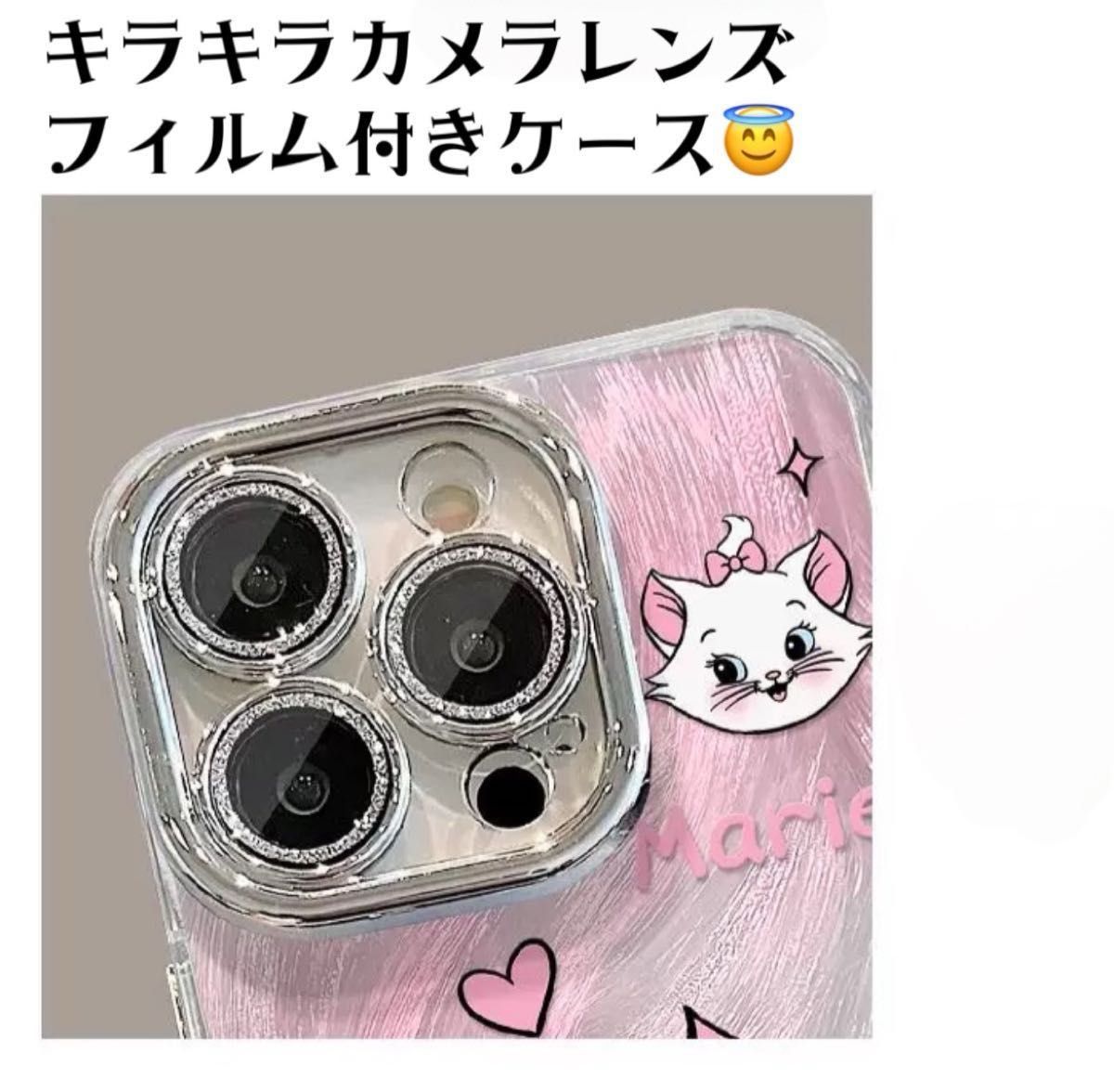 iPhone16ケース マリーちゃん スマホケース 猫耳付き 全機種対応