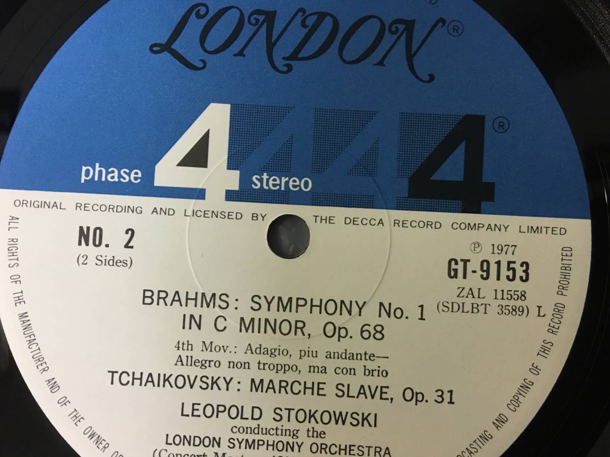 即決 ブラームス・交響曲第1番ハ短調作品68・GT9153・LP盤　_画像3