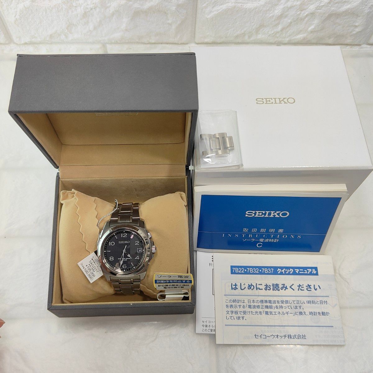 SEIKO ブライツ SAGZ017 / 7B22-0AP0 ソーラー電波|Yahoo SEIKO ブライツ SAGZ017 / 7B22-0AP0 ソーラー電波|Yahoo