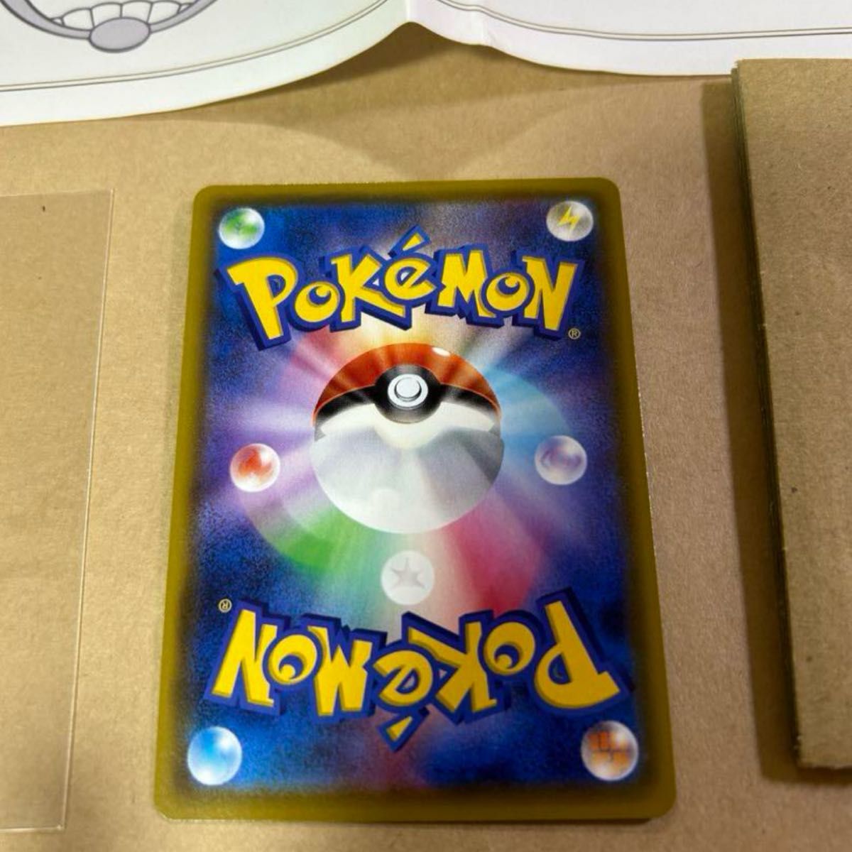 ポケモンカード ガリガリ君 ザルードv 当選品|Yahoo!フリマ(旧 ポケモンカード ガリガリ君 ザルードv 当選品|Yahoo!フリマ(旧