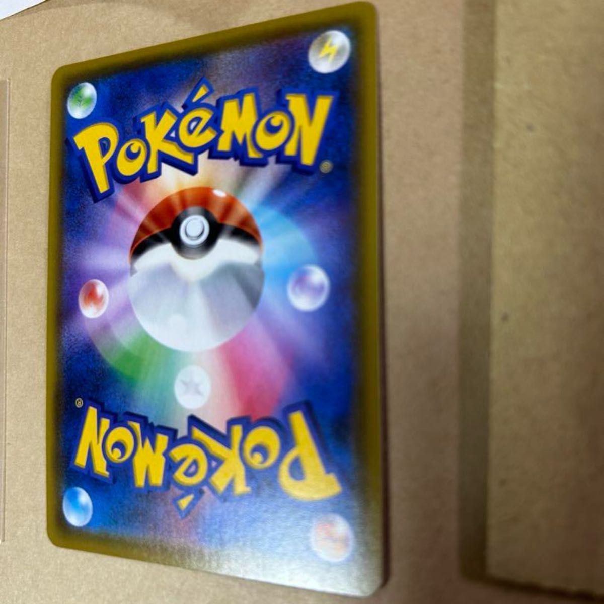 ポケモンカード ガリガリ君 ザルードv 当選品|Yahoo!フリマ(旧 ポケモンカード ガリガリ君 ザルードv 当選品|Yahoo!フリマ(旧