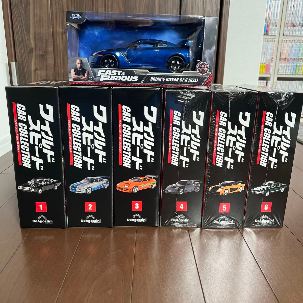 ディアゴスティーニ ワイルドスピード カーコレクション No 1 ディアゴスティーニ ワイルドスピード カーコレクション No 1