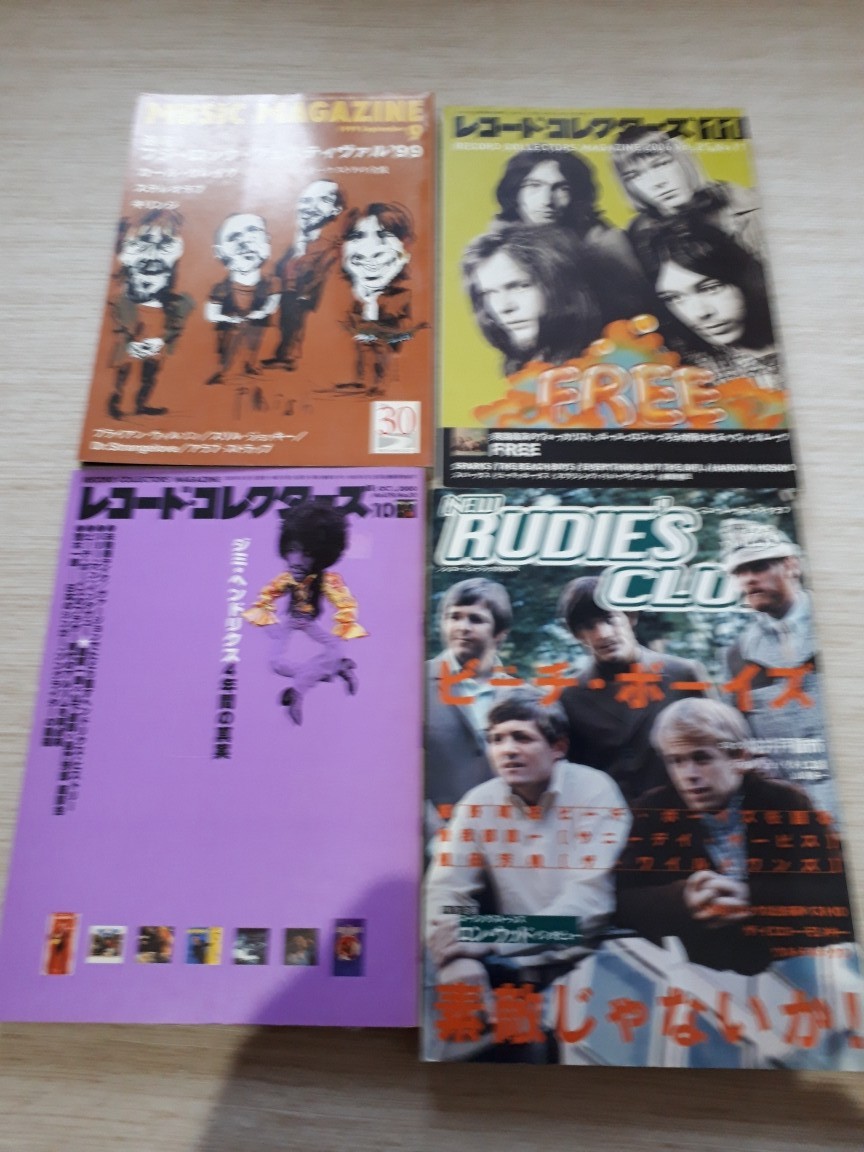 ザ・ビーチ・ボーイズ(The Beach Boys) 関連本20冊セット ザ・ビーチ・ボーイズ(The Beach Boys) 関連本20冊セット