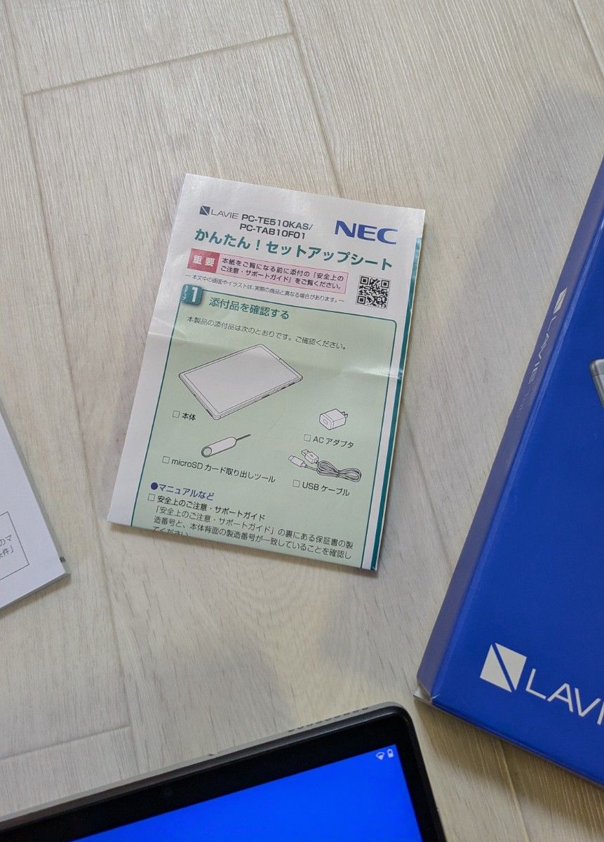 NEC LAVIE Tab Androidタブレット|Yahoo!フリマ(旧PayPayフリマ) NEC LAVIE Tab Androidタブレット|Yahoo!フリマ(旧PayPayフリマ)