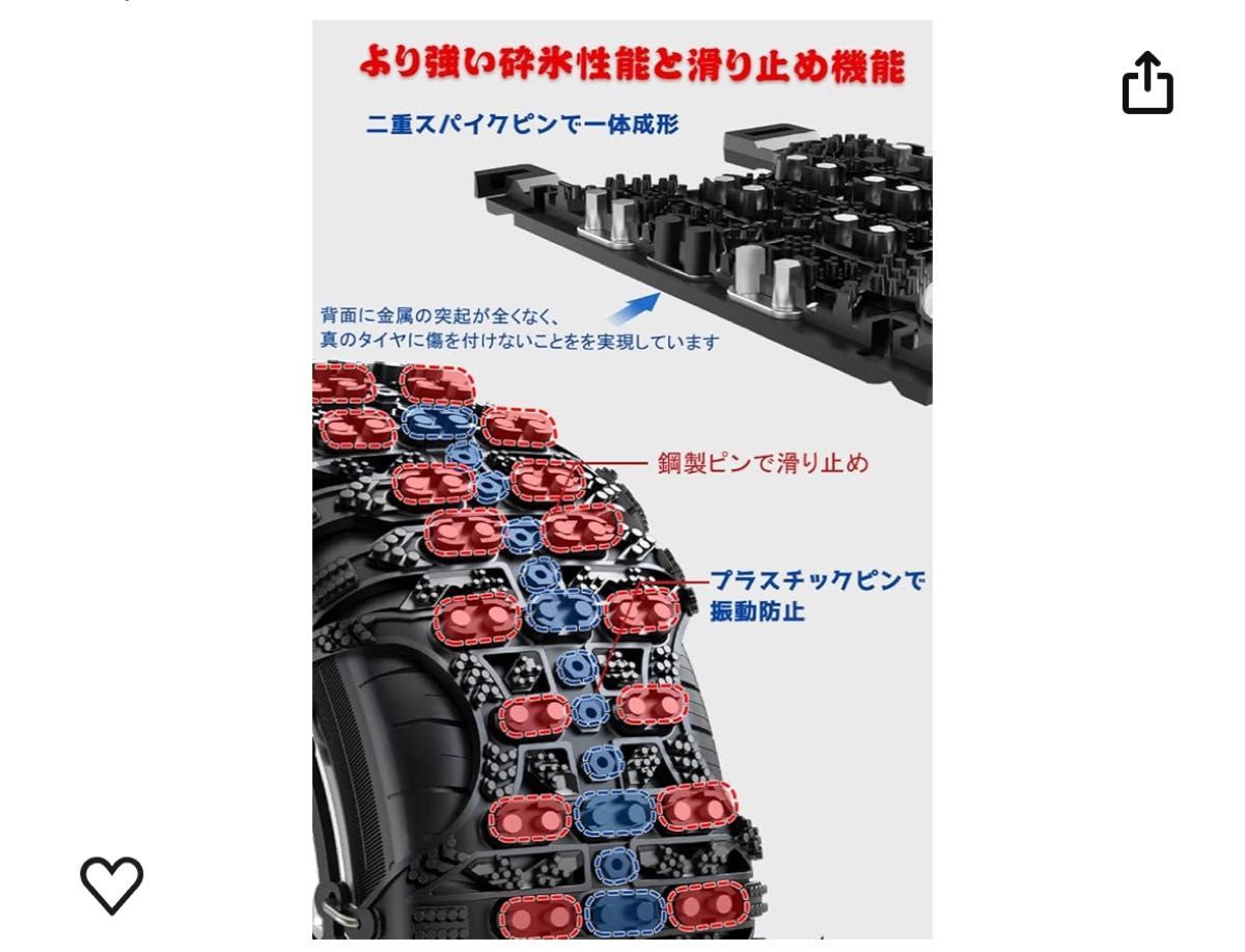 MALLAMA 非金属 タイヤチェーン正規品合金テークアップ+耐引裂き性ワイヤロープ タイヤを傷つけない 低振動 低騒音 XL適合 MALLAMA 非金属 タイヤチェーン正規品合金テークアップ+耐引裂き性ワイヤロープ タイヤを傷つけない 低振動 低騒音 XL適合