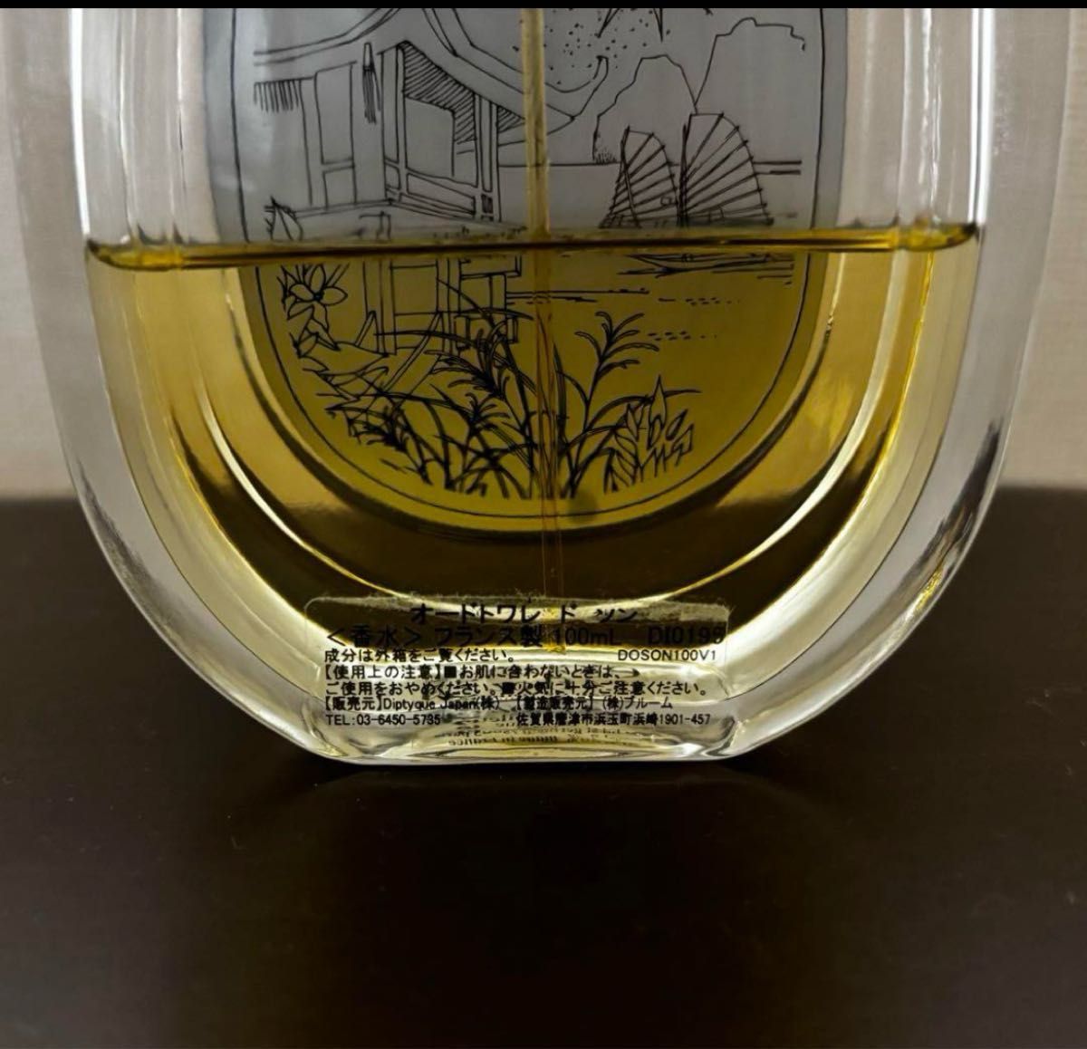 偽物注意 【国内正規品最安値・即日発送】Diptyque