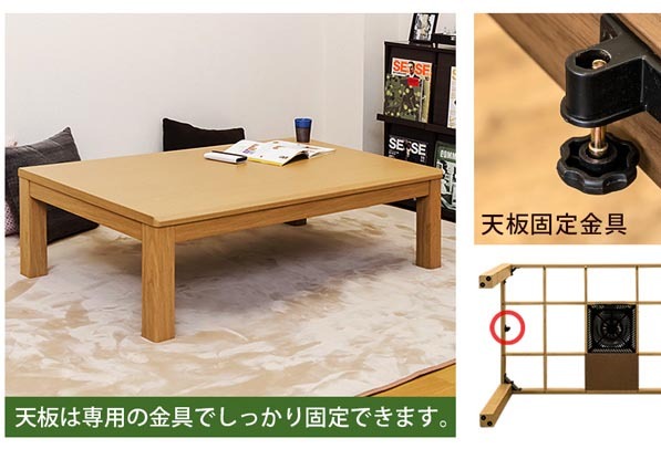◇座卓からダイニングコタツまで使える3段階継脚長方形コタツ ◇座卓からダイニングコタツまで使える3段階継脚長方形コタツ