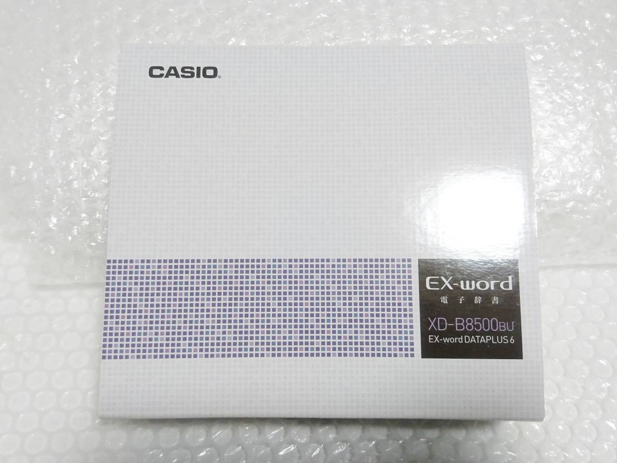 通電確認のみ+廃盤品　CASIO　EX-word　XD-B8500BU　ターコイズブルー　カシオ　ビジネスモデル　XD-B8500