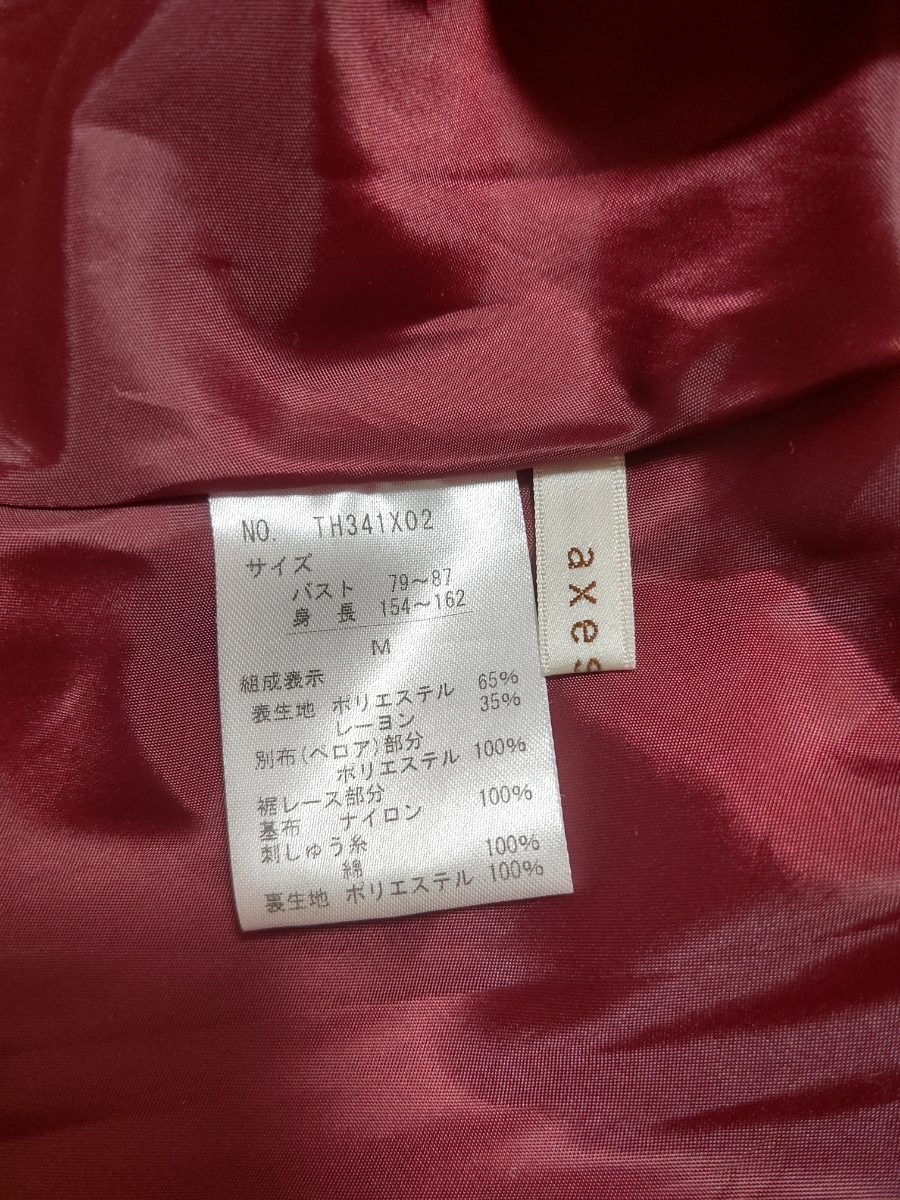 アクシーズファム Axes Femmm ワンピース 横チャック有り Product Details Yahoo Auctions Japan Proxy Bidding And Shopping Service From Japan アクシーズファム Axes Femmm ワンピース 横チャック有り Product Details Yahoo Auctions Japan Proxy Bidding And Shopping Service From Japan