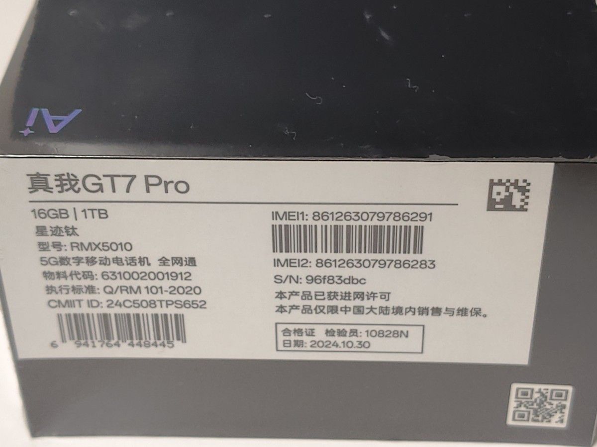 Realme GT7 Pro チタニウムブラック 16GB+1TB(新品未使用)SIM Realme GT7 Pro チタニウムブラック 16GB+1TB(新品未使用)SIM