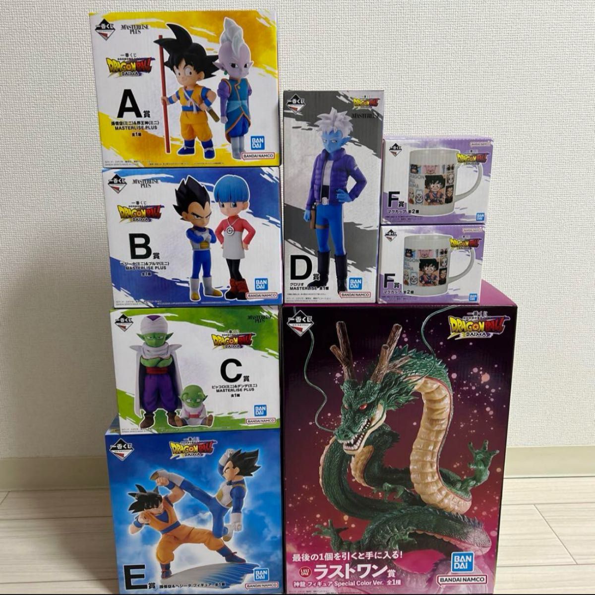 ドラゴンボールDAIMA 一番くじ 上位賞フルコンプリートセット ドラゴンボールDAIMA 一番くじ 上位賞フルコンプリートセット