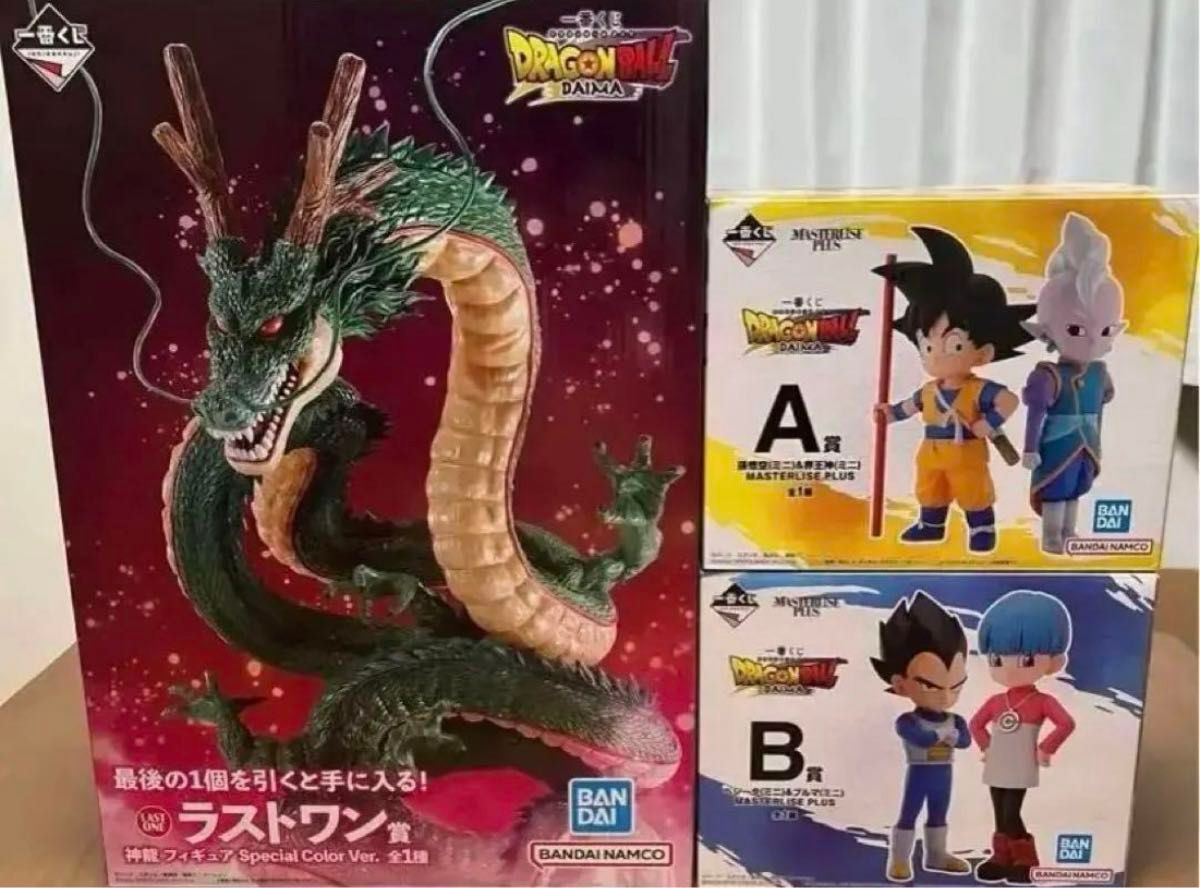 ドラゴンボール 一番くじ ダイマ DAIMA 神龍 ラストワン A賞 ドラゴンボール 一番くじ ダイマ DAIMA 神龍 ラストワン A賞