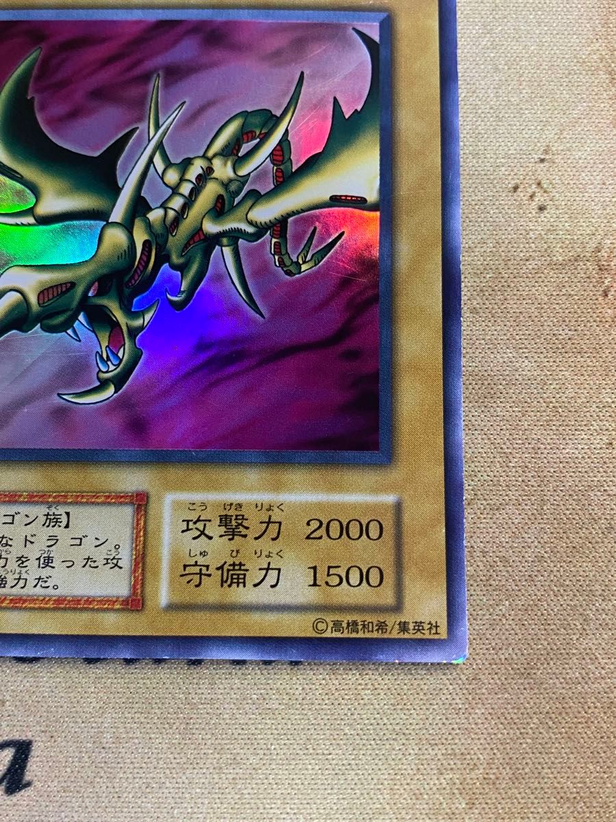 遊戯王 カースオブドラゴン 初期ウルトラ|Yahoo!フリマ(旧 遊戯王 カースオブドラゴン 初期ウルトラ|Yahoo!フリマ(旧