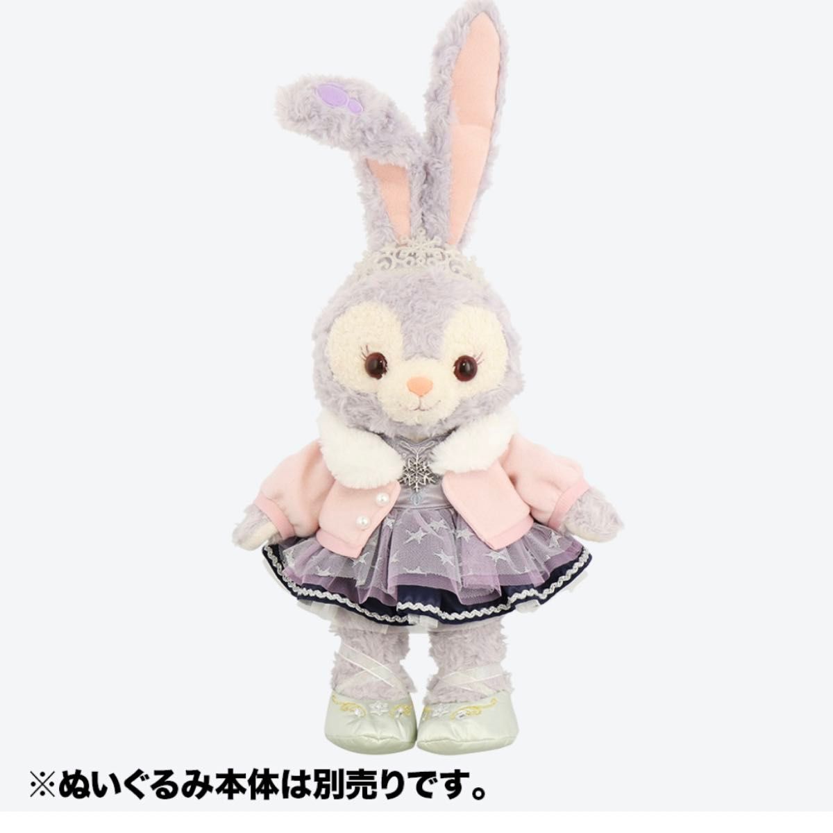 ステラルー ぬいぐるみコスチューム ダンシングスノーフレークス ステラルー ぬいぐるみコスチューム ダンシングスノーフレークス