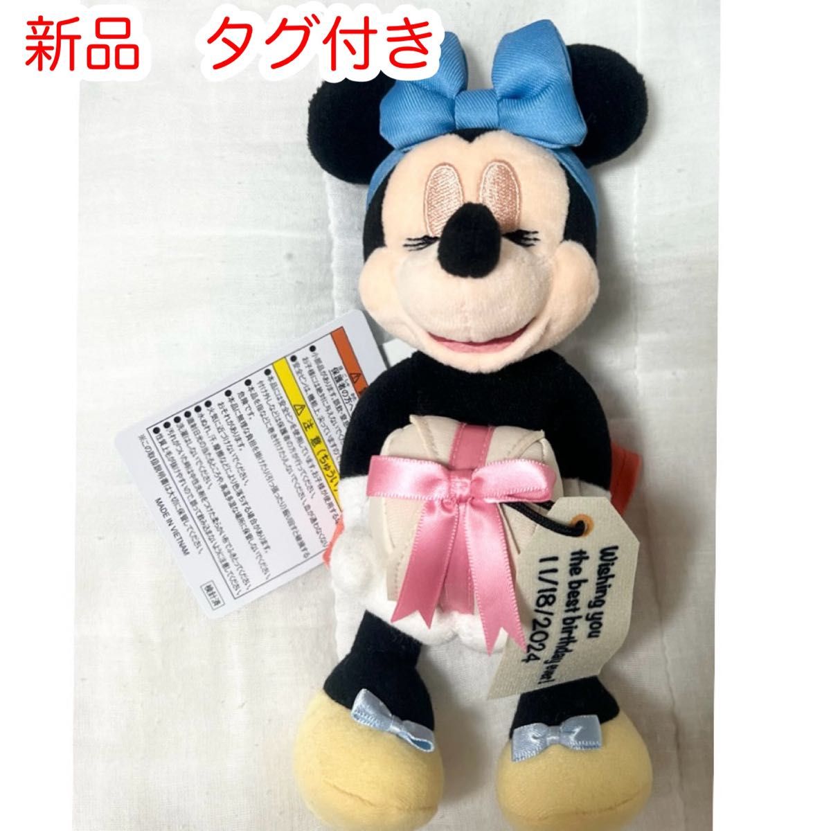 ディズニー ミニー ぬいぐるみバッジ お誕生日 11/18|Yahoo ディズニー ミニー ぬいぐるみバッジ お誕生日 11/18|Yahoo