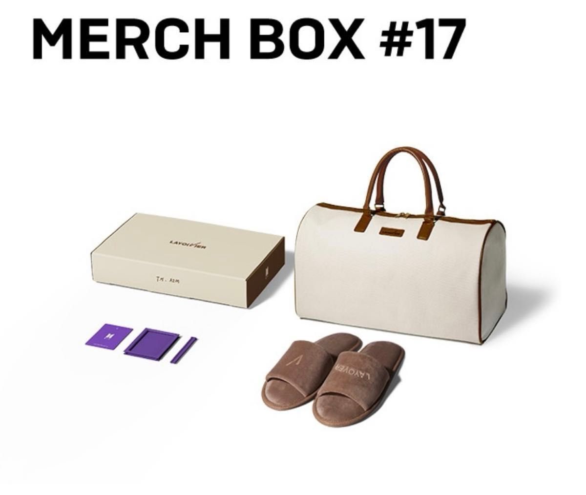 MERCH BOX 17 BTS マーチボックス テヒョン V テテ 新品 未開封 MERCH BOX 17 BTS マーチボックス テヒョン V テテ 新品 未開封